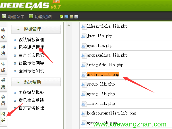 如何高效清理DEDECMS中的垃圾文章？