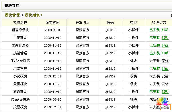 如何自定义DEDECMS投票模块的样式以实现多彩效果？