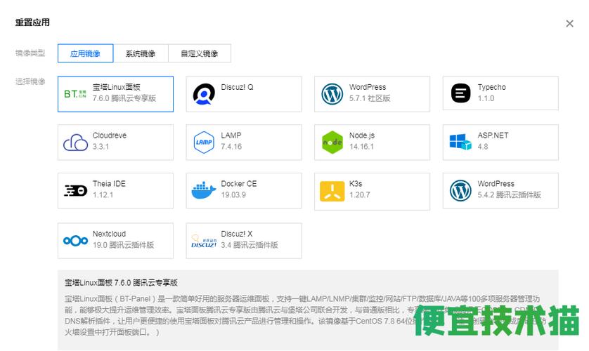 腾讯云服务器是否适合搭建网站？