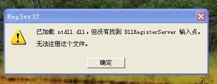服务器应用程序发生了未