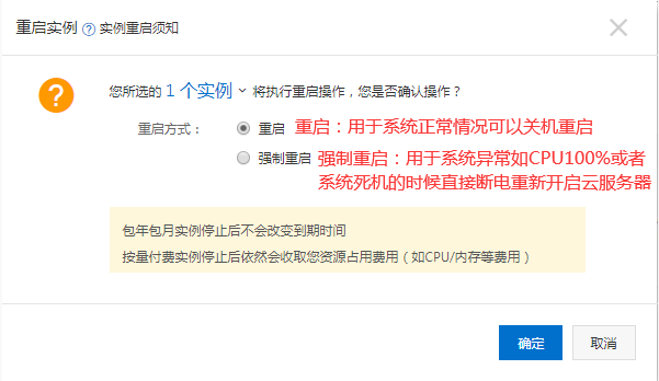 服务器密码重置不了怎么办