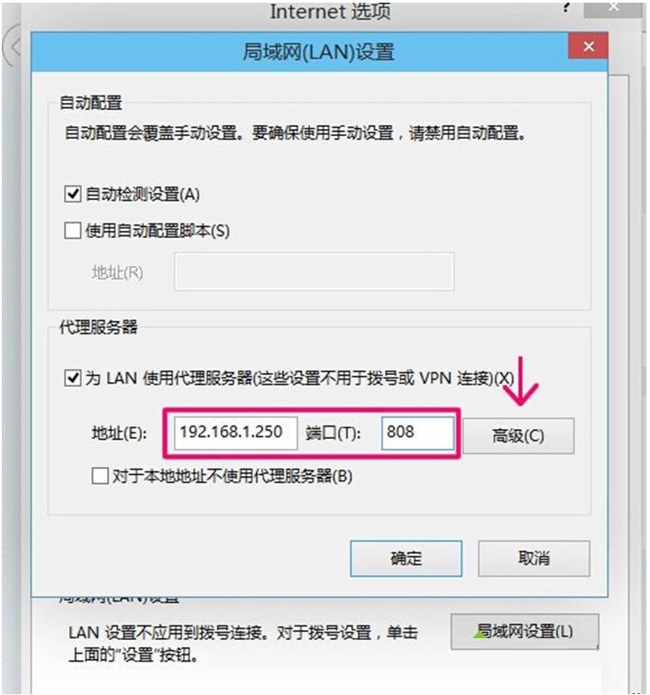 服务器封ip怎么解决