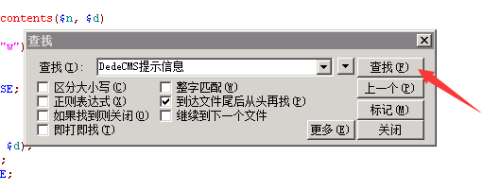 如何在DedeCMS中修改上传附件的自动重命名规则，并确保中文文件名自动转换为拼音？