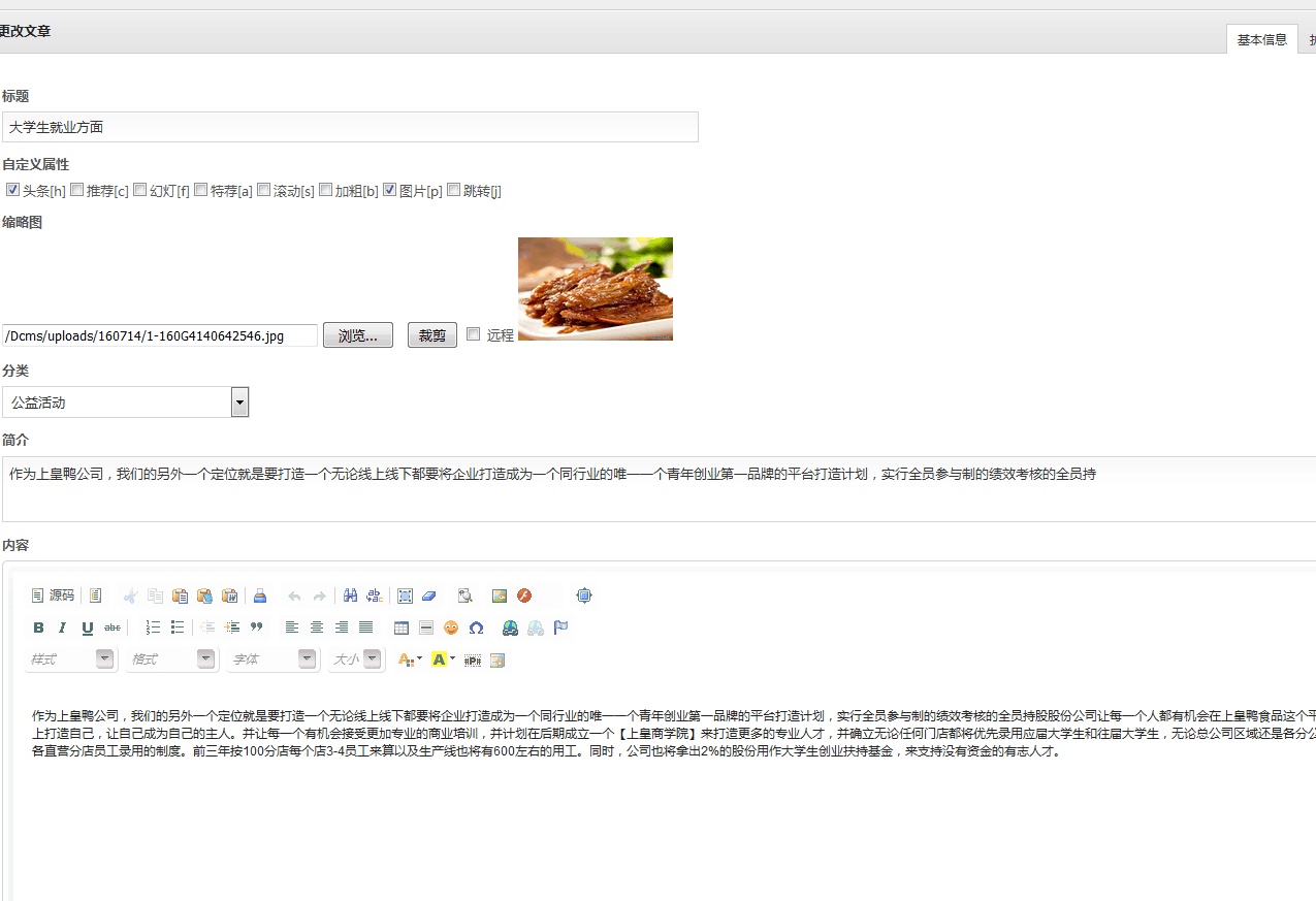 如何在DedeCMS中通过模板标签显示文章的评论数量？
