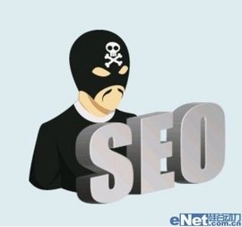 如何防止我的网站遭受黑帽SEO的侵害？  第1张