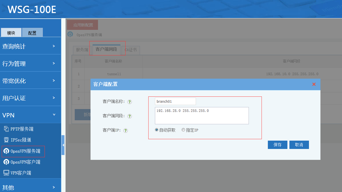 服务器密码怎么设置简易  第1张