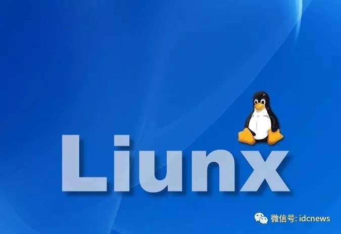 服务器常用的linux操作系统  第1张