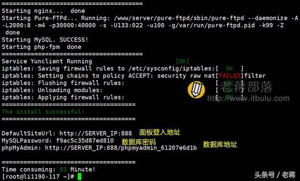 服务器开 vps 方法  第1张