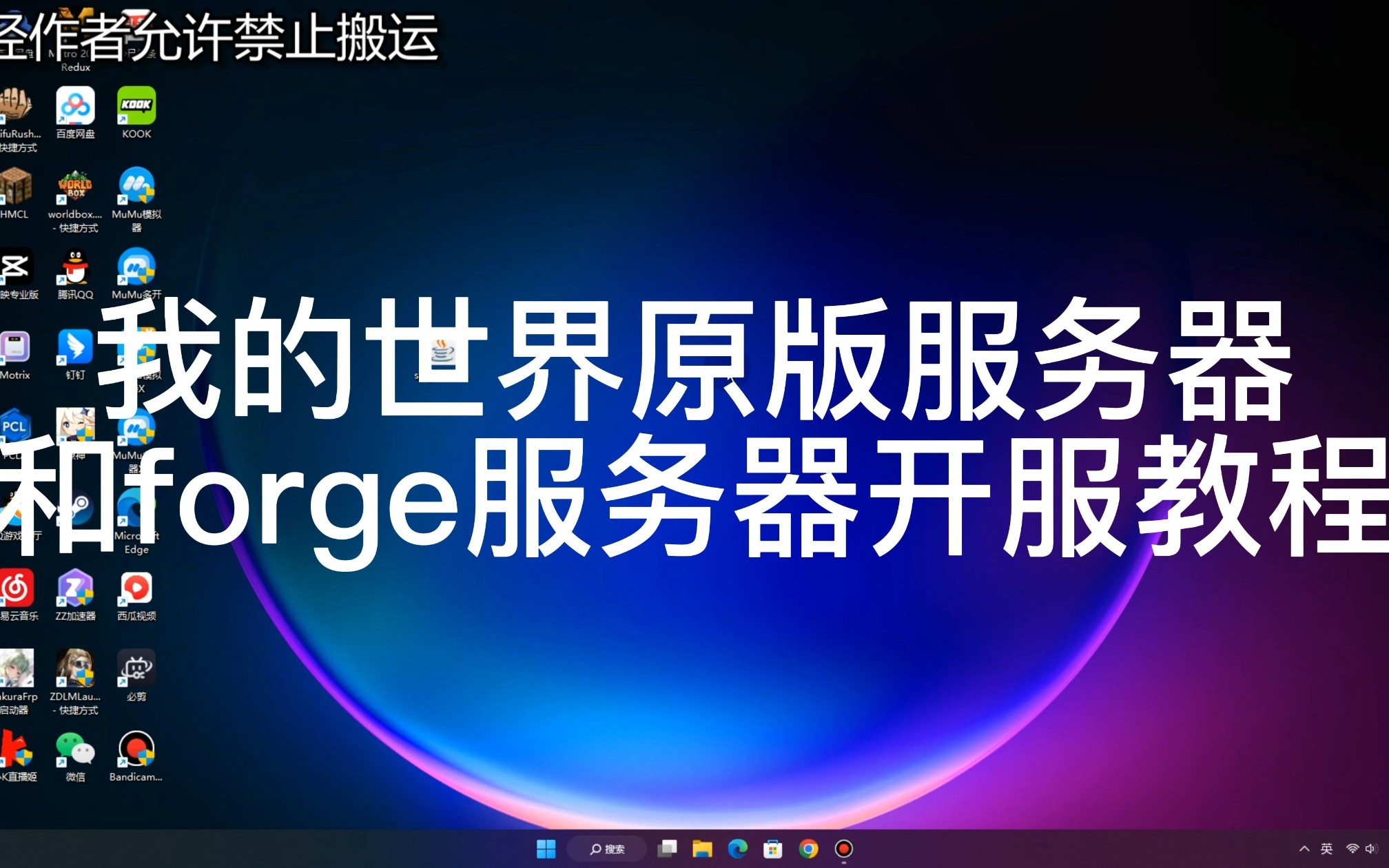 服务器开启服务