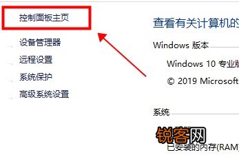 服务器开启硬件加速