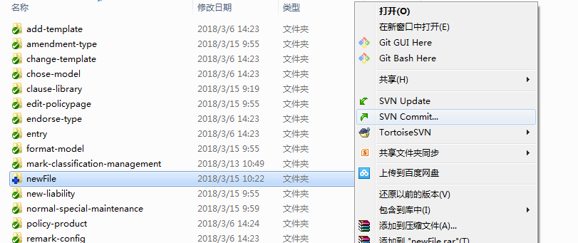 服务器建立文件夹  第1张