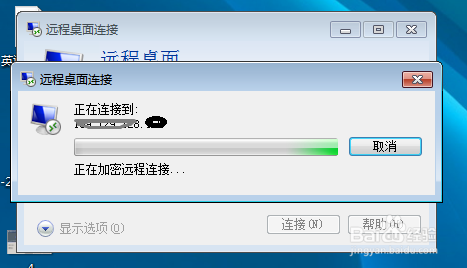 服务器开通后如何连接  第1张