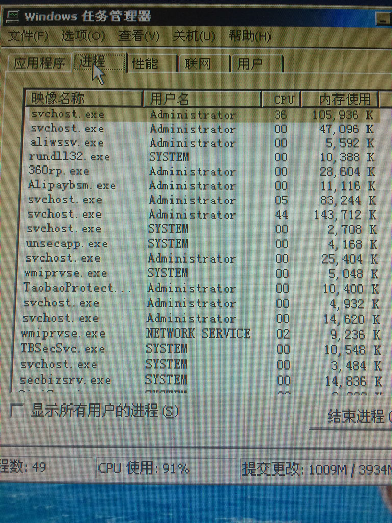 服务器开任务管理器