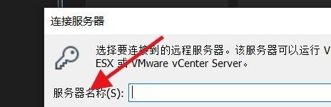 服务器建立远程连接怎么回事