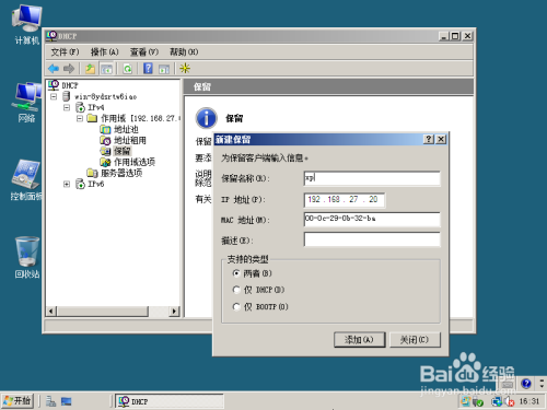 服务器必须绑定  第1张