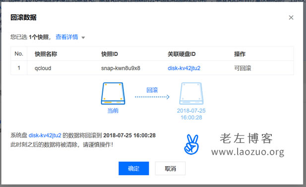 服务器快照怎么手动