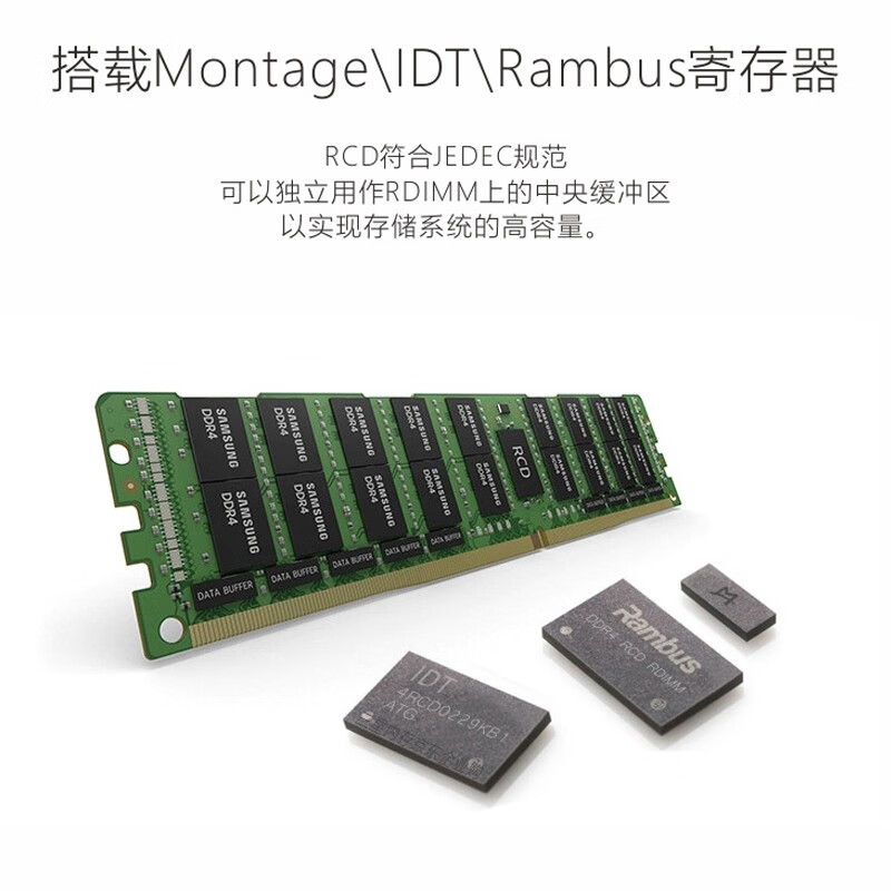 服务器必须要用ecc reg内存