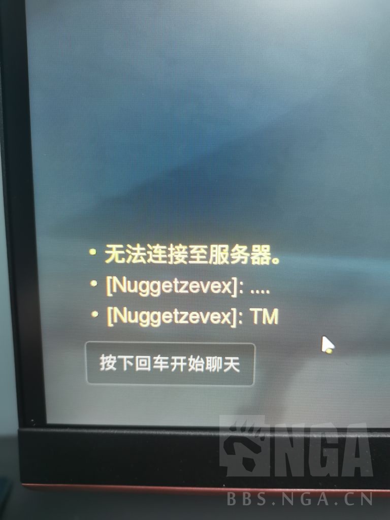 服务器忘了  第1张