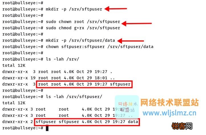 服务器开启sftp
