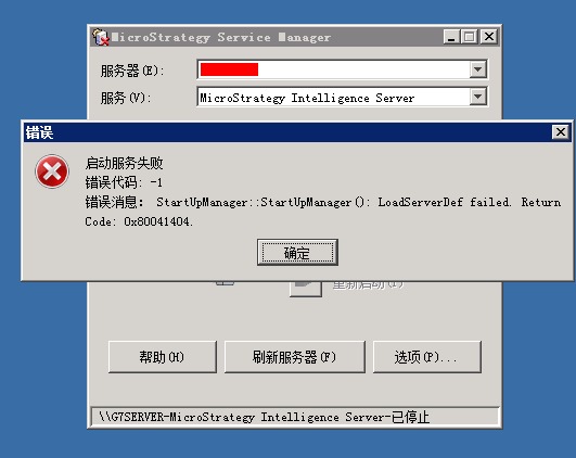 服务器开机启动任何管理器失败  第1张