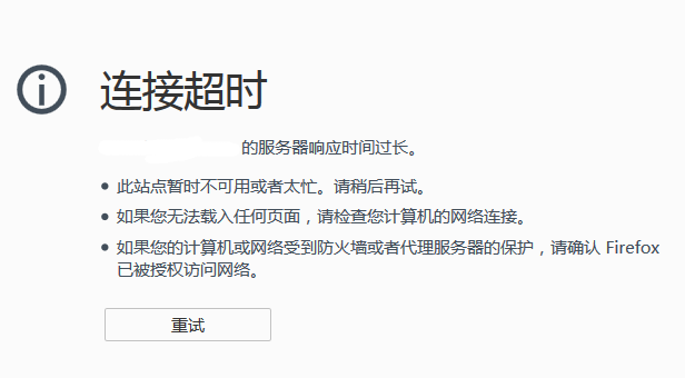 服务器开启长链接可加快运行多个请求节省时间