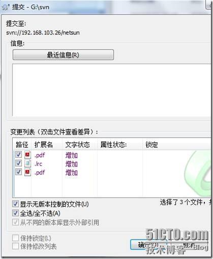 服务器怎么修改文件