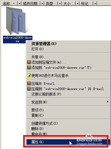 服务器怎么修改文件在哪里  第1张