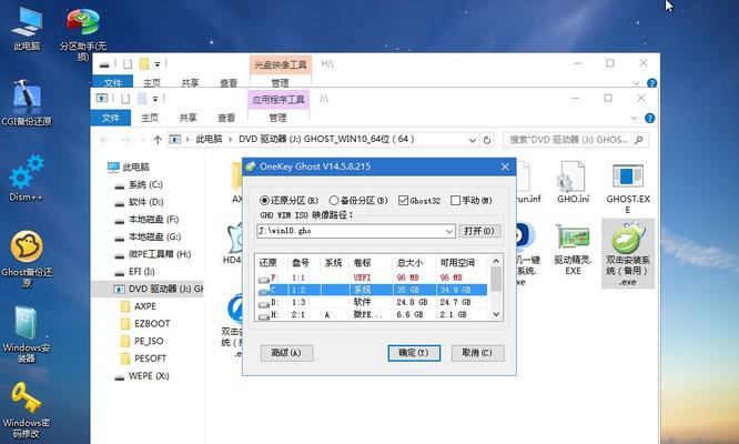 服务器引导u盘制作