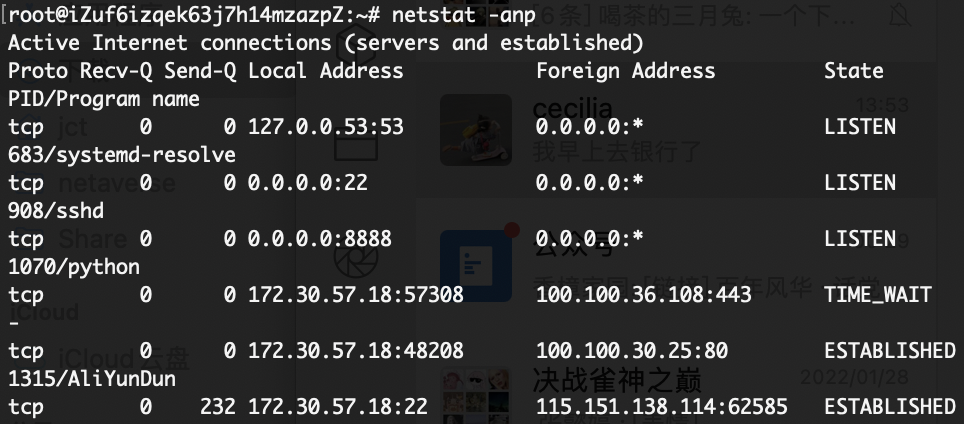 服务器开放端口 linux