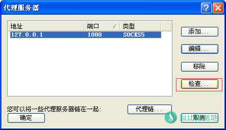 服务器怎么修改管理卡