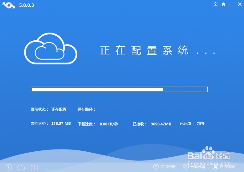 服务器怎么一键重装
