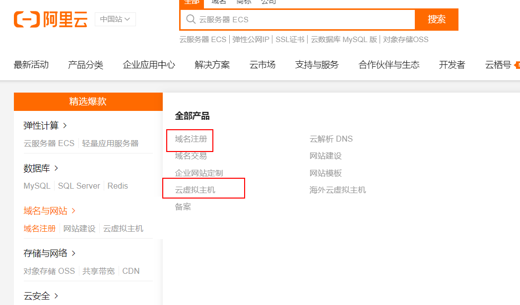服务器怎么修改网站