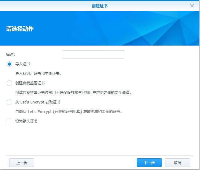 服务器怎么上传ssl证书  第1张