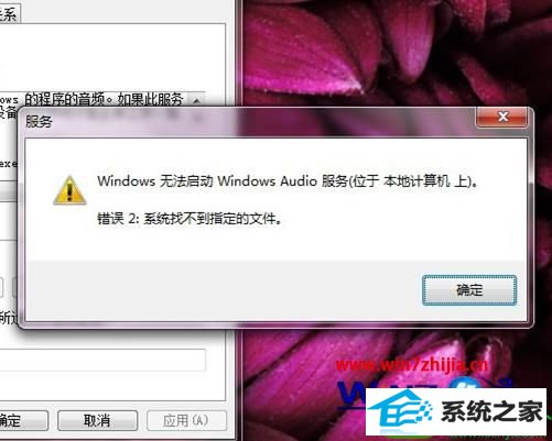 服务器开启声音