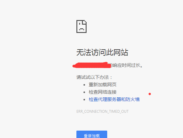 服务器开启外网访问不了网
