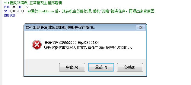 服务器怎么停其他用户进程  第1张