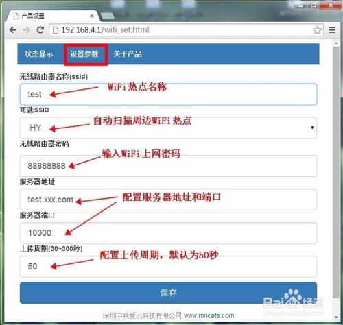 服务器怎么上传多个网址