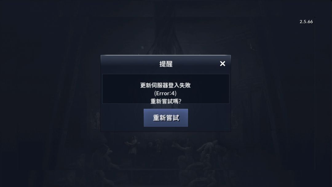 服务器开启失败  第1张