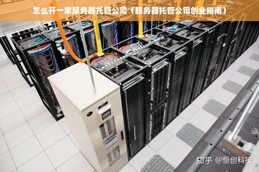 服务器开店  第1张