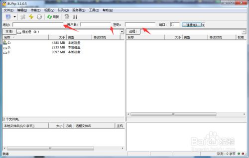 服务器怎么上传模板  第1张