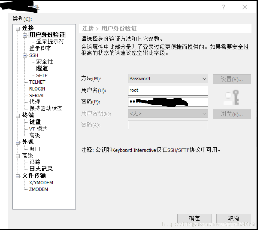 服务器怎么修改镜像系统