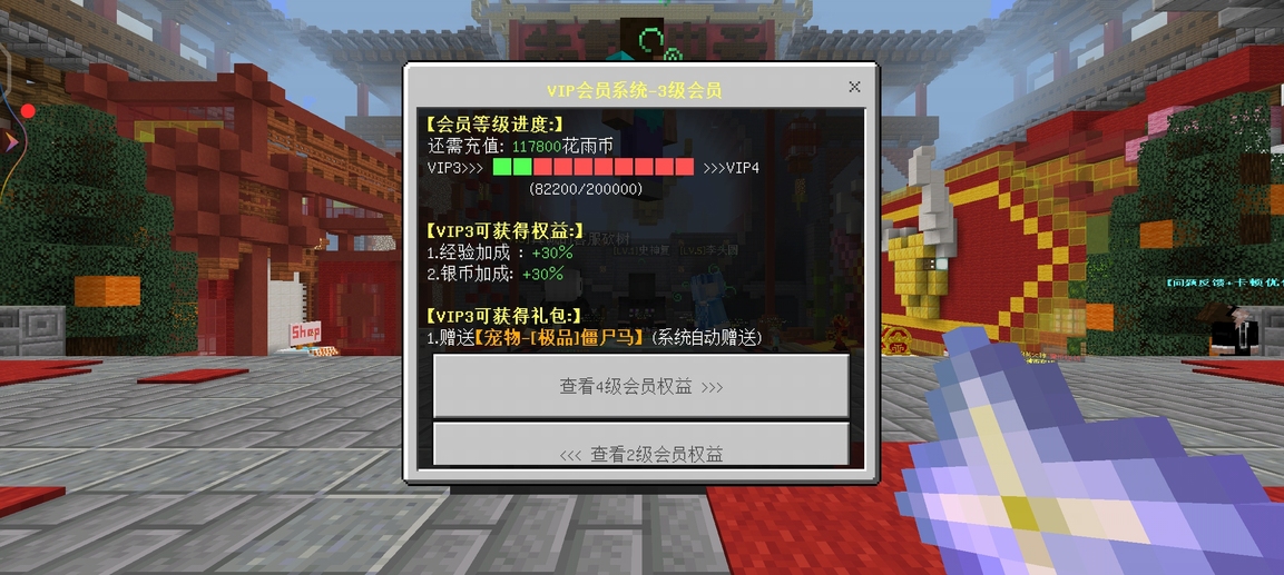 服务器开我的世界服务器  第1张