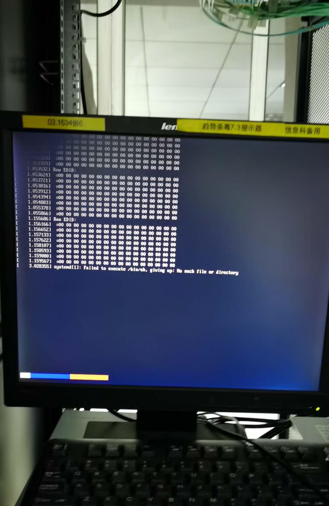 服务器开机操作系统  第1张