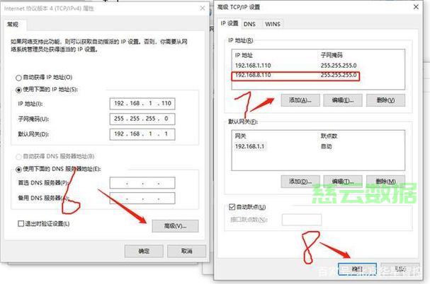 服务器怎么允许所有端口号