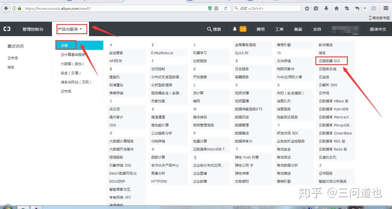 服务器怎么假设网址