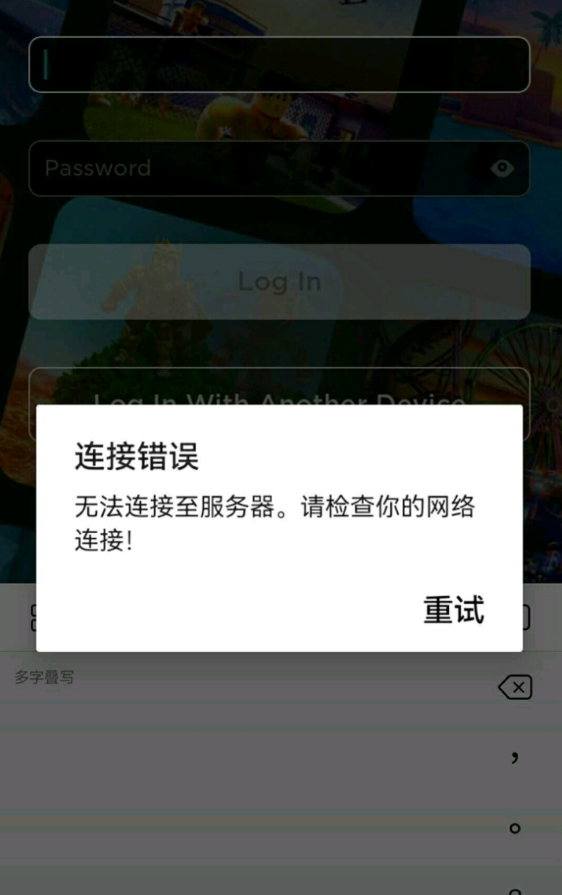 服务器异常恢复  第1张