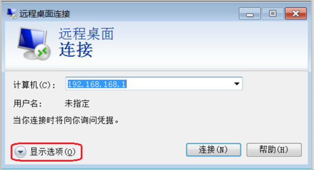 服务器怎么允许远程桌面连接数  第1张