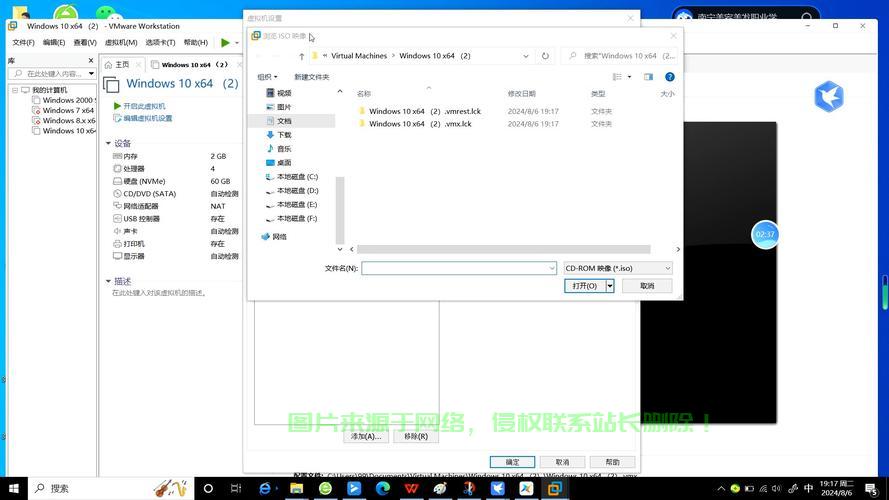 服务器开虚拟机教程  第1张