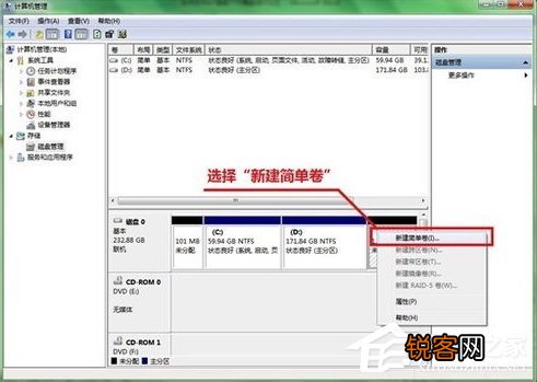 服务器怎么分区win