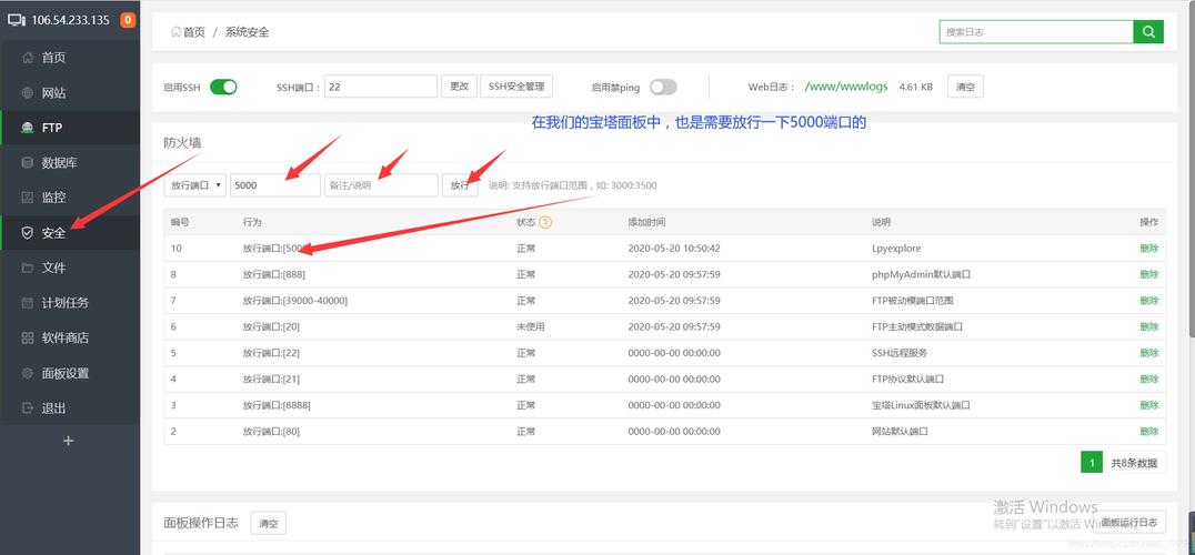 服务器怎么上传项目  第1张